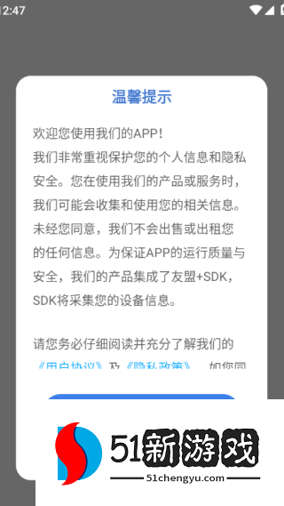 主题控app官方版下载