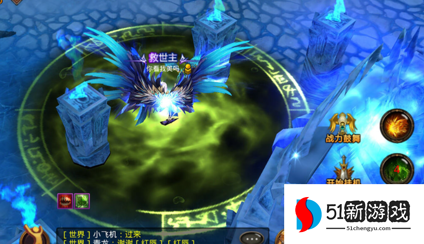 全民奇迹buff怎么玩