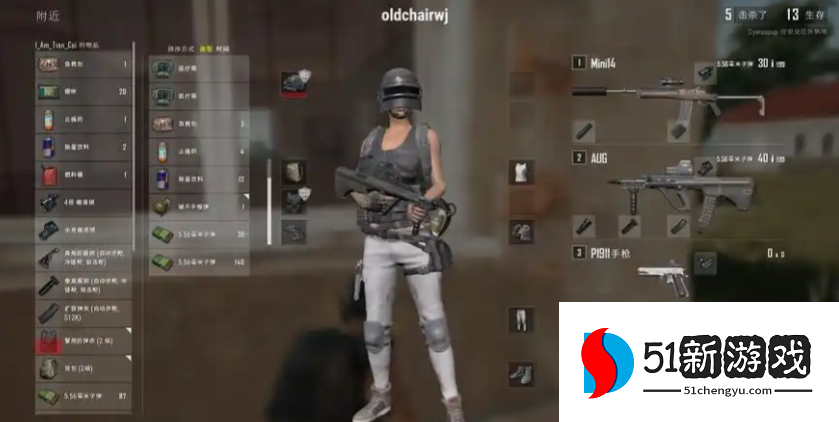 绝地求生大逃亡怎么分配物品