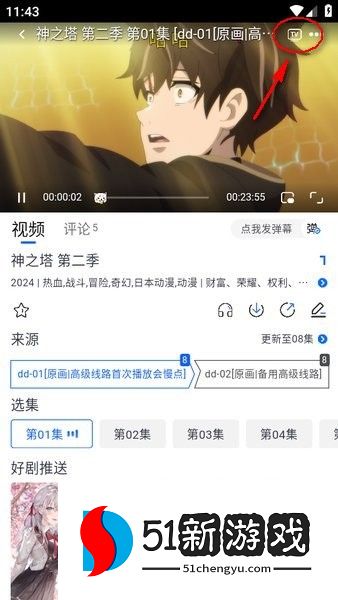 omofun下载官方app