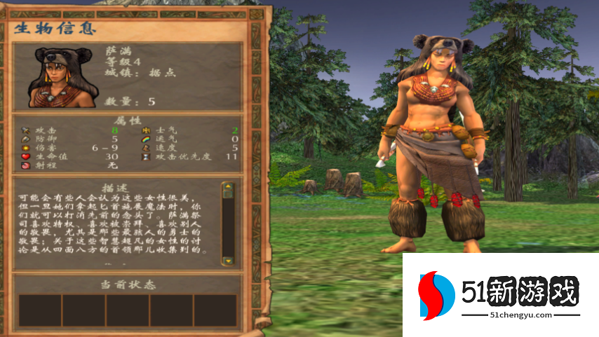 英雄无敌5同阶最强兵种怎么选