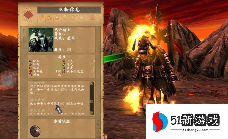 英雄无敌5同阶最强兵种怎么选