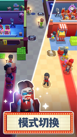 银幕大亨 1.00 手机版