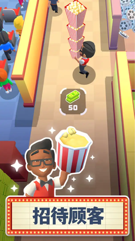 银幕大亨 1.00 手机版