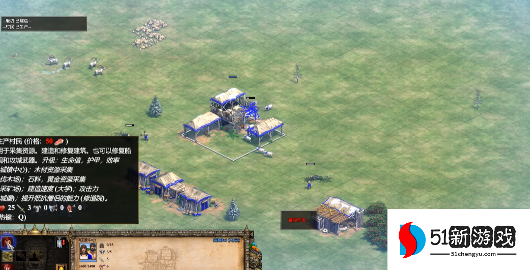 帝国时代2快速帝国怎么玩