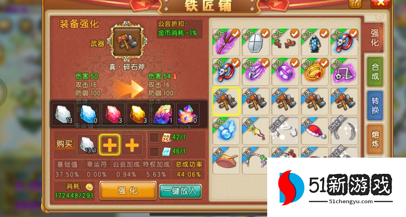 弹弹堂大冒险手游9上10怎么垫