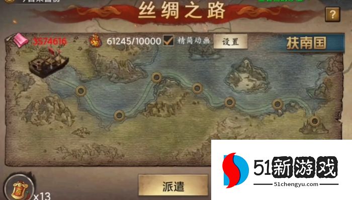 攻城掠地万邦来朝怎么玩