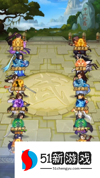 大掌门2阵旗有什么用