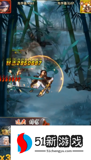 大掌门2阵旗有什么用