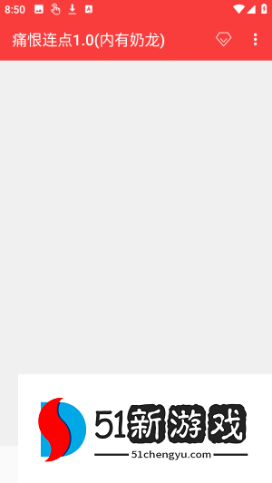 怎么添加配置配图2