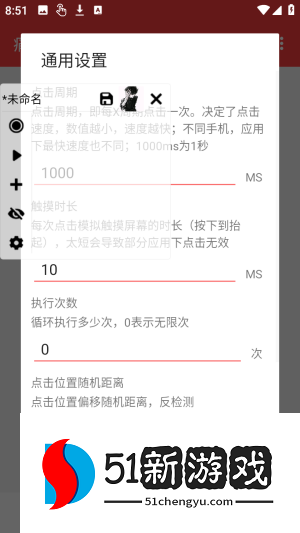 怎么添加配置配图4