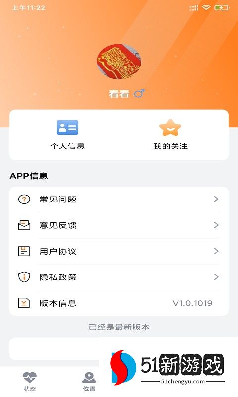ai医养云app下载