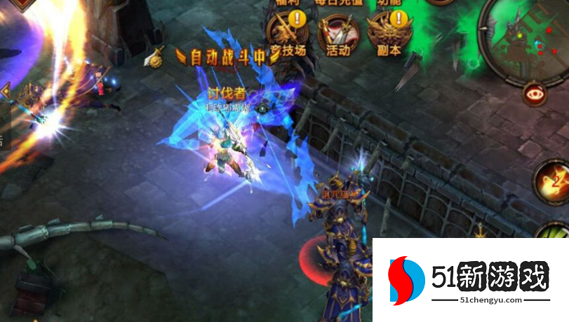 全民奇迹幻光有什么用