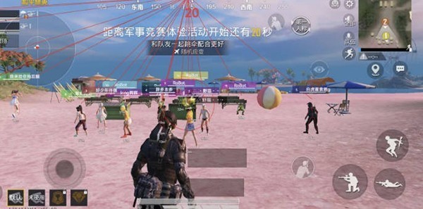 虚幻公益直装v7.0下载