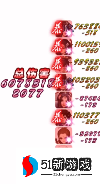 大掌门杨过怎么玩