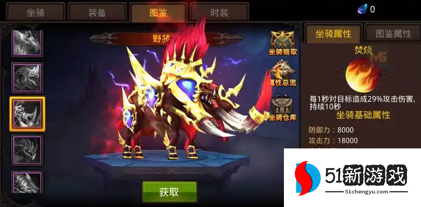 全民奇迹8转需要什么技能