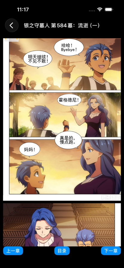 青漫漫画最新版2026官方正版