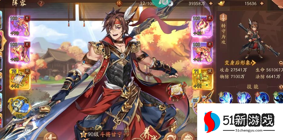 少年三国志周瑜怎么玩 少年三国志周瑜怎么玩