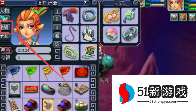 梦幻西游装饰有什么用