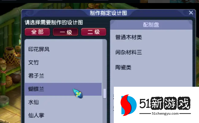 梦幻西游装饰有什么用 梦幻西游装饰有什么用