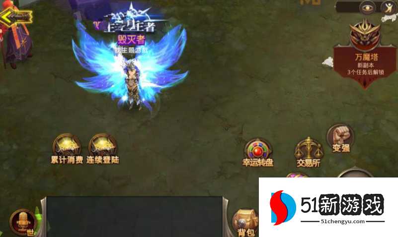 全民奇迹6转怎么转