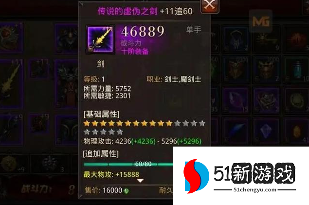 全民奇迹6转怎么转