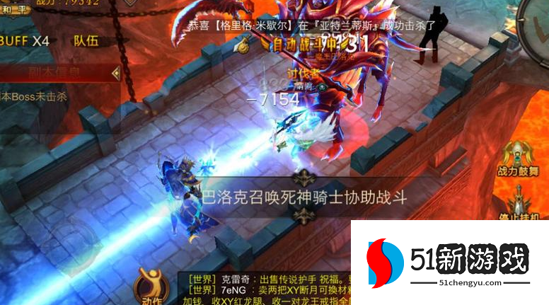 全民奇迹翅膀圣印怎么选