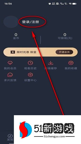打驴动漫官网最新app下载
