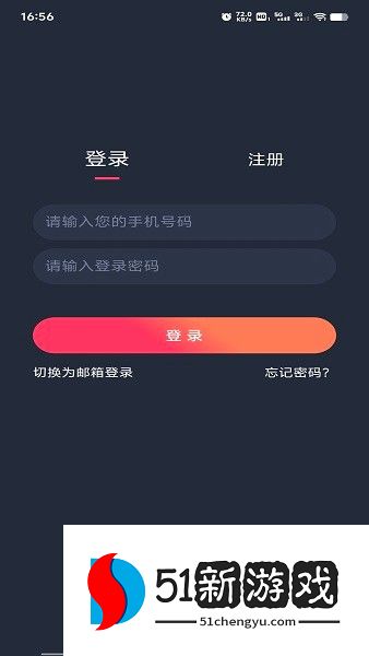 打驴动漫app官方版