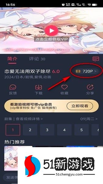 打驴动漫最新版官方版本