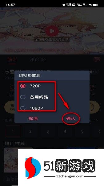 打驴动漫app官方版