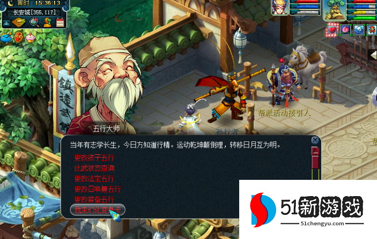 梦幻西游三级变身卡合成什么