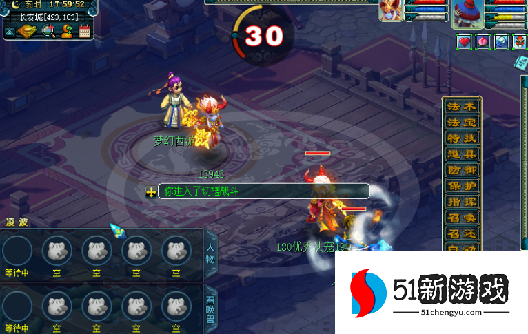 梦幻西游三级变身卡合成什么