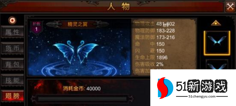 全民奇迹伤害加成怎么玩