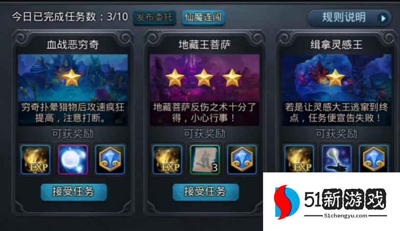 乱斗西游怎样快速升级