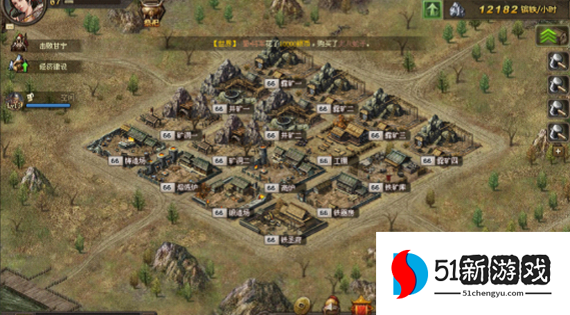 攻城掠地建造坚石有什么用