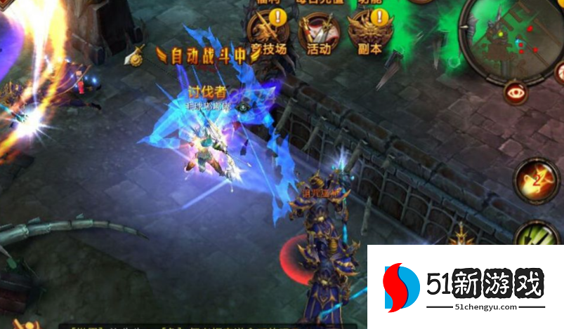 全民奇迹血色城堡怎么进