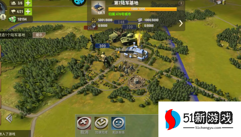 二战风云多造工厂有什么用