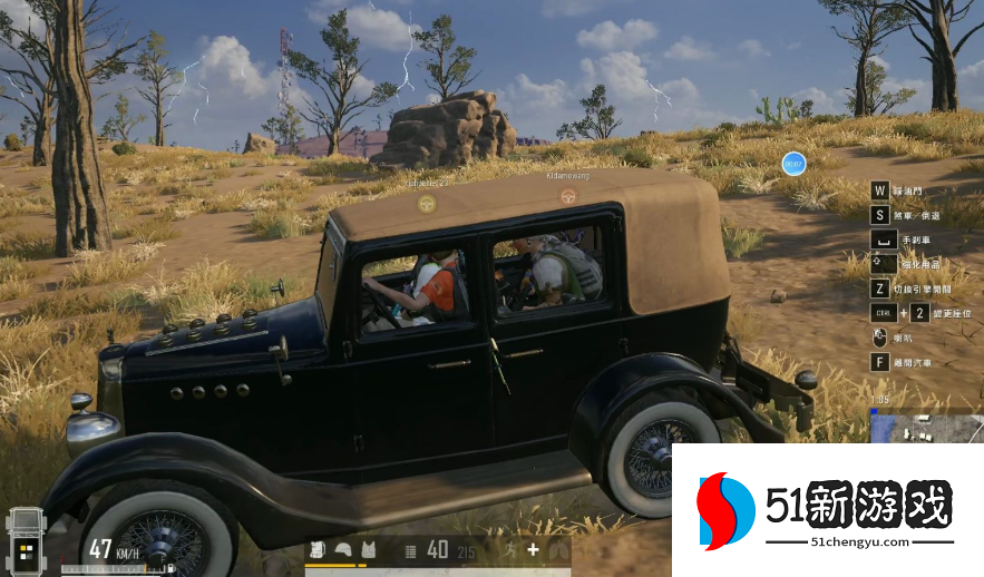 绝地求生怎么开车拿枪