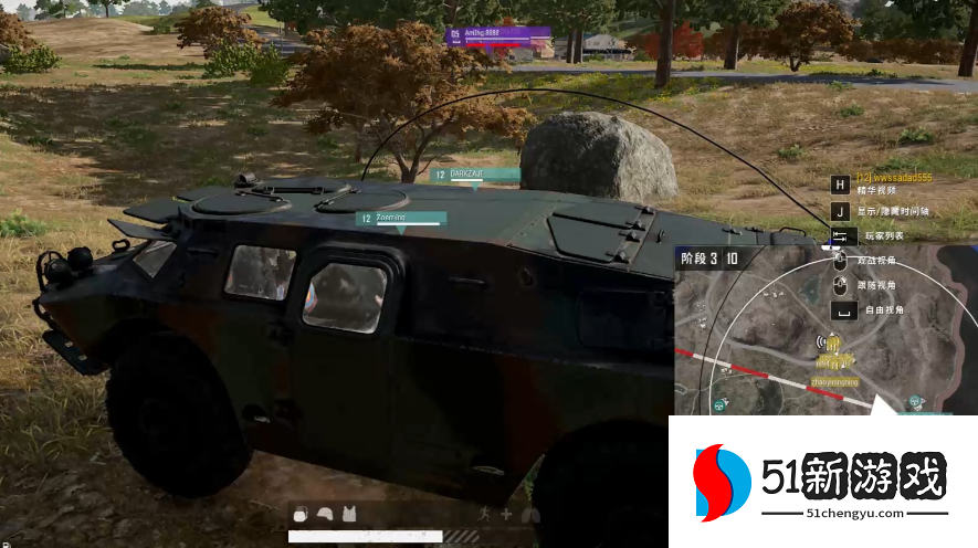 绝地求生怎么开车拿枪