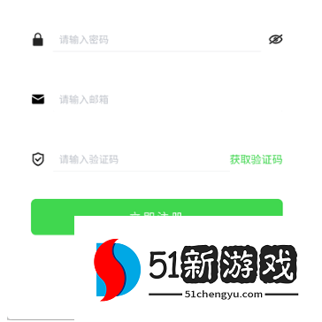 瑞游盒子app
