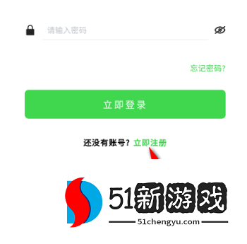 瑞游盒子app