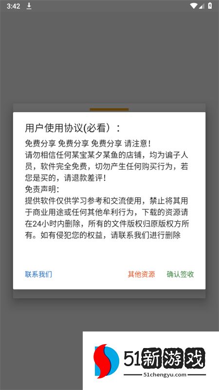 和平太乙真人容器直装app下载安装-和平太乙真人容器直装app手机版最新版2026下载v1.0安卓版