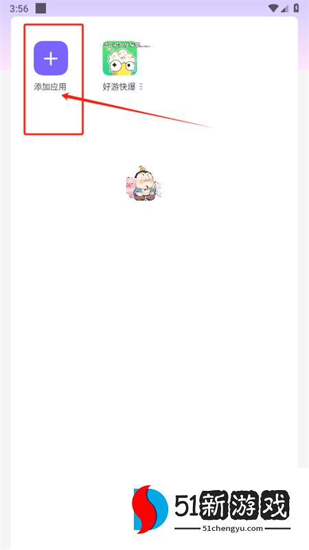 和平太乙真人容器直装app下载安装-和平太乙真人容器直装app手机版最新版2026下载v1.0安卓版