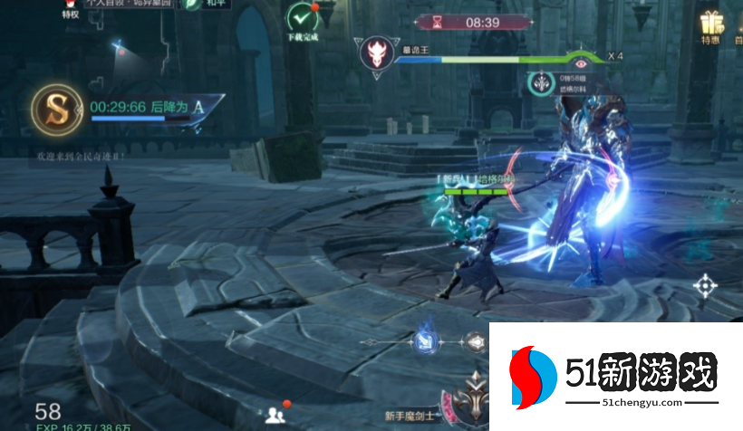 全民奇迹2如何带两把剑