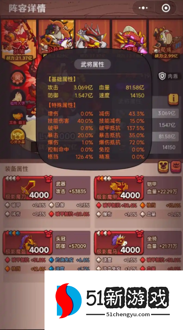 咸鱼之王孙策前期怎么打吕布 咸鱼之王孙策前期怎么打吕布