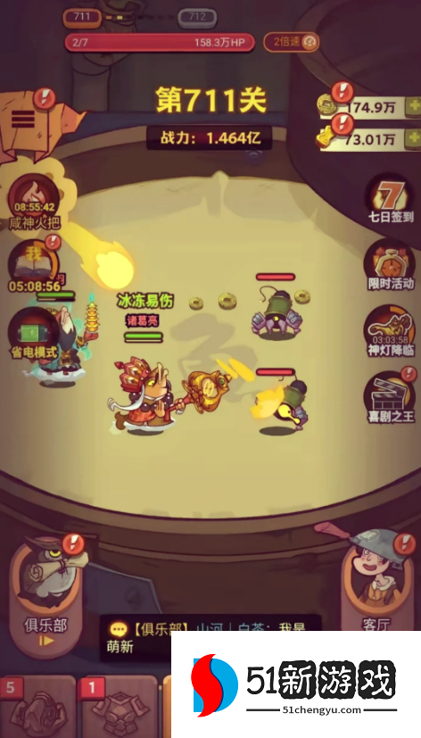 咸鱼之王孙策前期怎么打吕布 咸鱼之王孙策前期怎么打吕布