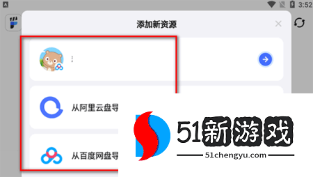 网易爆米花TV2025最新版