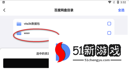 网易爆米花TV2025最新版