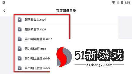 网易爆米花TV2025最新版